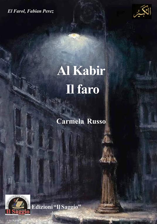 Al Kabir. Il faro - Carmela Russo - copertina