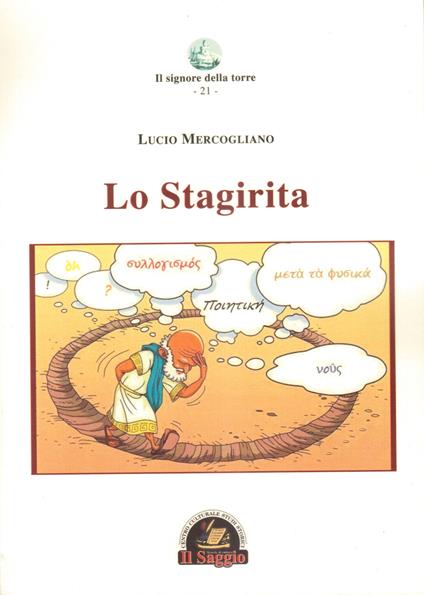 Lo stagirita - Lucio Mercogliano - copertina