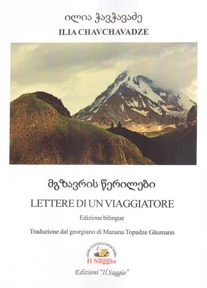 Lettere di un viaggiatore. Ediz. italiana e georgiana - Ilia Chavchavadze - copertina