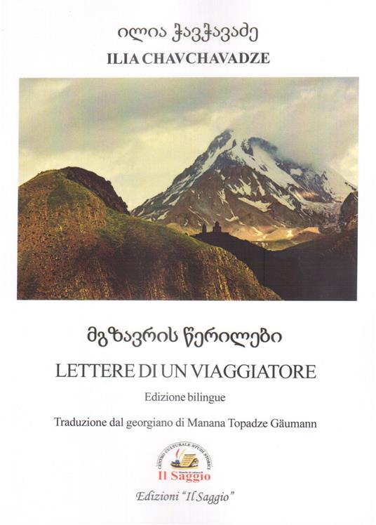 Lettere di un viaggiatore. Ediz. italiana e georgiana - Ilia Chavchavadze - copertina