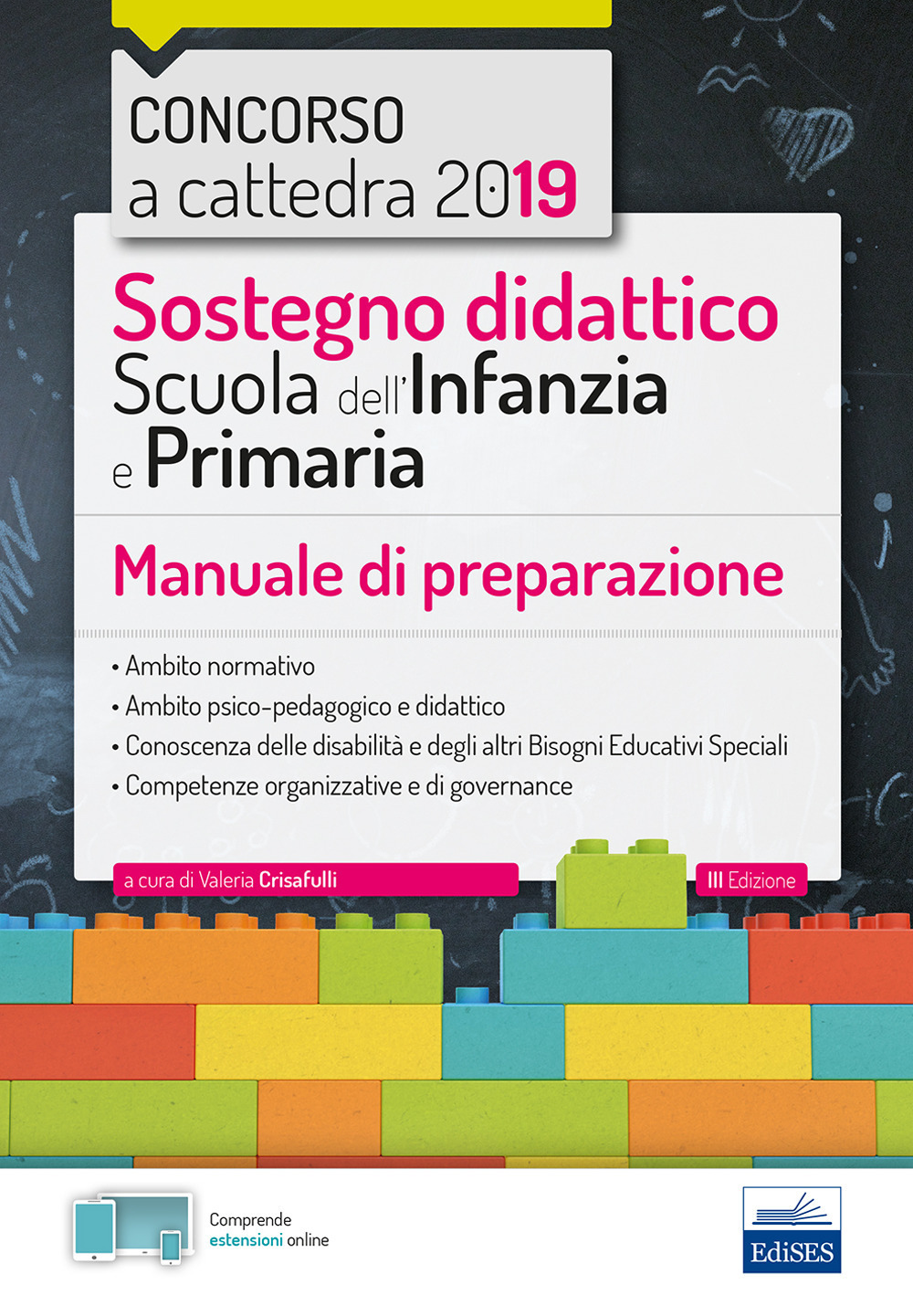 Libreria Max 88