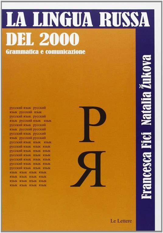 La lingua russa del 2000 - Francesca Fici,Natalia Zukova - ebook