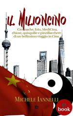 Il Milioncino. Cronache, foto, MediCina, chiose, quisquilie e pinzillacchere di un bellissimo viaggio in Cina