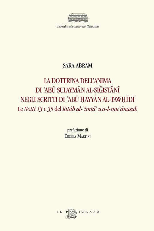 La dottrina dell'anima di 'Abū Sulaymān al-Siǧistānī negli scritti di 'Abū Ḥayyān al-Tawḥīdī. Le «Notti» 13 e 35 del Kitāb al-'imtā' wa-l-mu' ānasah. Ediz. critica - Sara Abram - copertina