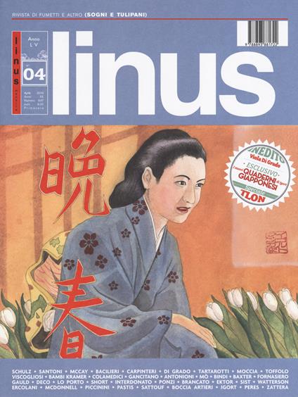 Rivista Linus. Aprile 2019 - copertina