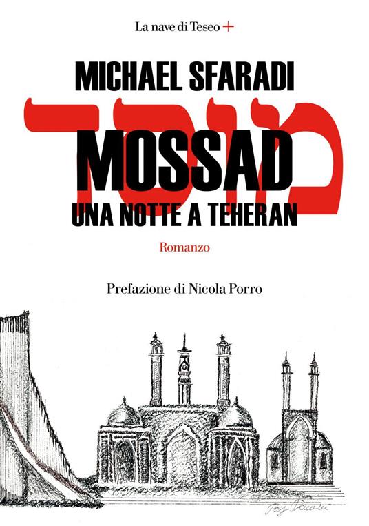 Mossad. Una notte a Teheran - Michael Sfaradi - copertina