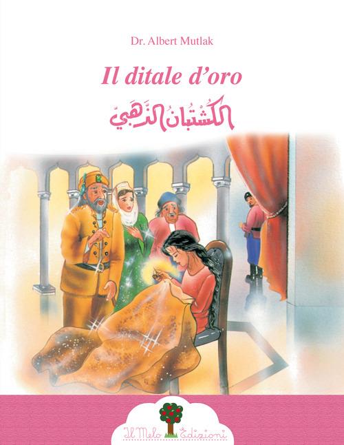 Il ditale d'oro. Ediz. araba e italiana - Albert Mutlak - copertina
