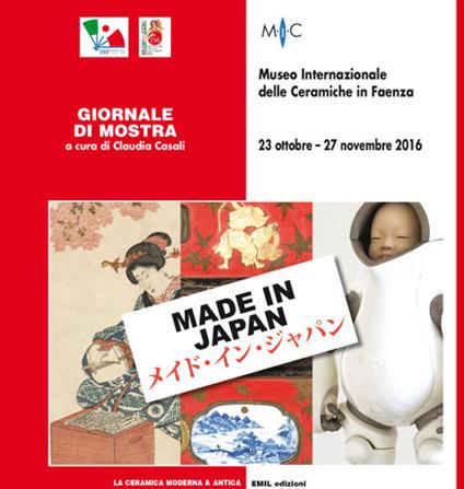 Giornale di mostra made in Japan. Tra tradizione e innovazione - copertina
