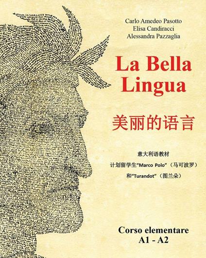 La bella lingua. Corso elementare A1-A2. Ediz. italiana e cinese - Carlo A. Pasotto,Elisa Candiracci,Alessandra Pazzaglia - copertina