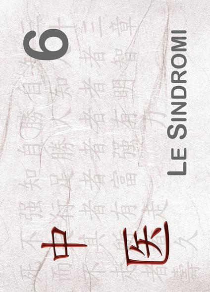 Le sindromi - Andrea Ferrari - copertina