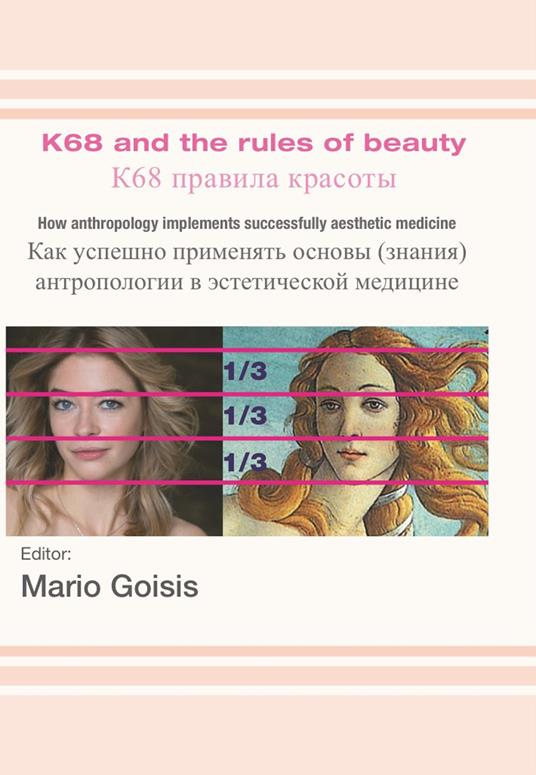 K68 and the rules of beauty. Ediz. russa - copertina