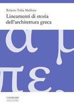 Lineamenti di storia dell'architettura greca