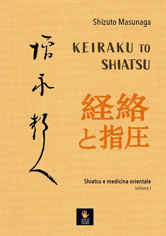 Keiraku to shiatsu. Shiatsu e medicina orientale. Vol. 1 - Shizuto Masunaga - copertina