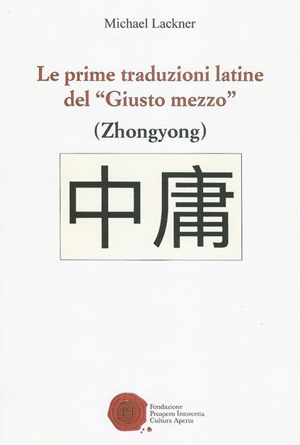 Le prime traduzioni latine del «Giusto mezzo». Zhongyong - Michael Lackner - copertina