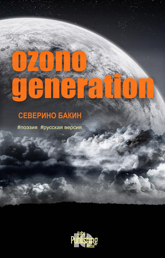 Ozono generation - Severino Bacchin - copertina