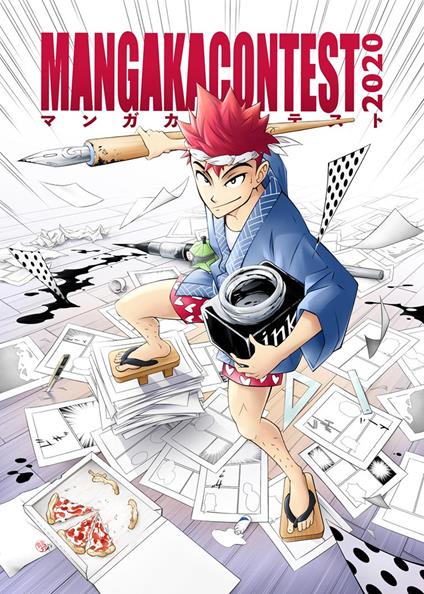 Marupen. Vol. 7: Mangaka Contest 2020. - copertina