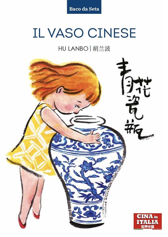 Il vaso cinese. Ediz. italiana e cinese - Lanbo Hu - copertina
