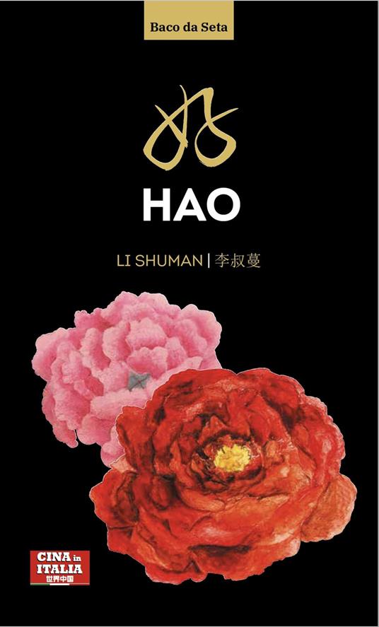 Hao. Testo cinese a fronte. Ediz. bilingue - Shuman Li - copertina