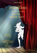 Le avventure di Pinocchio. Storia di un burattino. Ediz. italiana e coreana