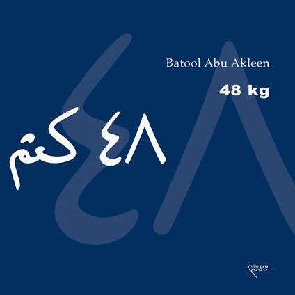 48 kg. Testo arabo a fronte. Ediz. bilingue - Batool Abu Akleen - copertina