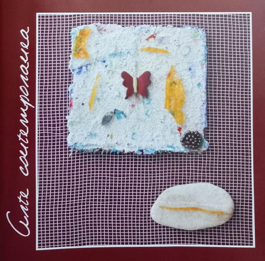 Arte contemporanea. Gaetano Minafra «...al Salento». Ediz. illustrata - Raffaele Gemma - copertina