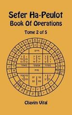 Sefer Ha-Peulot. Book of operations. Ediz. inglese e ebraica. Vol. 2