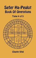 Sefer Ha-Shem. The book of the name. Ediz. inglese e ebraica. Vol. 4