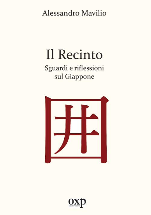 Il recinto. Sguardi e riflessioni sul Giappone - Alessandro Mavilio - copertina