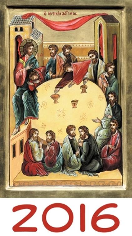 Hört auf Ihn 2016 - copertina