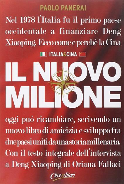Il nuovo milione - Paolo Panerai - copertina