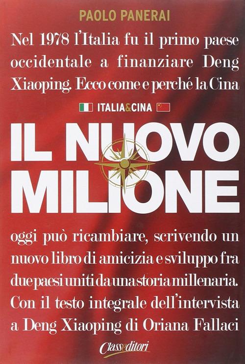 Il nuovo milione - Paolo Panerai - copertina