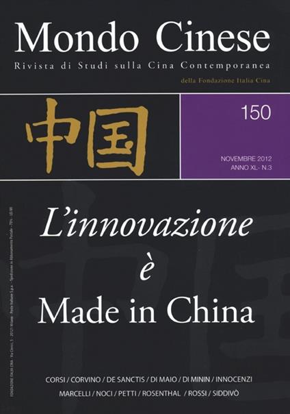 Mondo cinese (2012). Vol. 150: L'innovazione è made in China - copertina