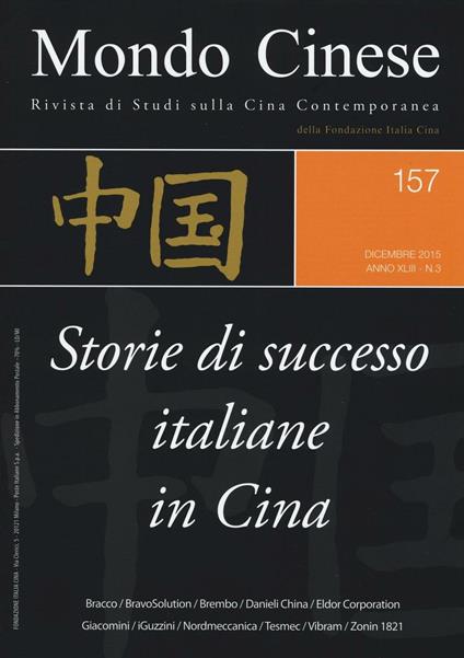 Mondo cinese (2015). Vol. 157: Storie di successo italiane in Cina - copertina