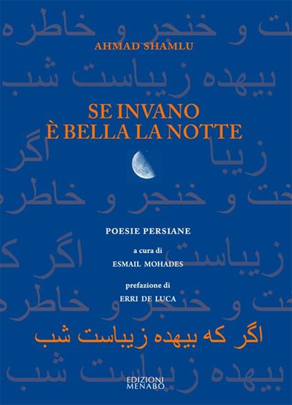 Se invano è bella la notte - Ahmad Shamlu - copertina