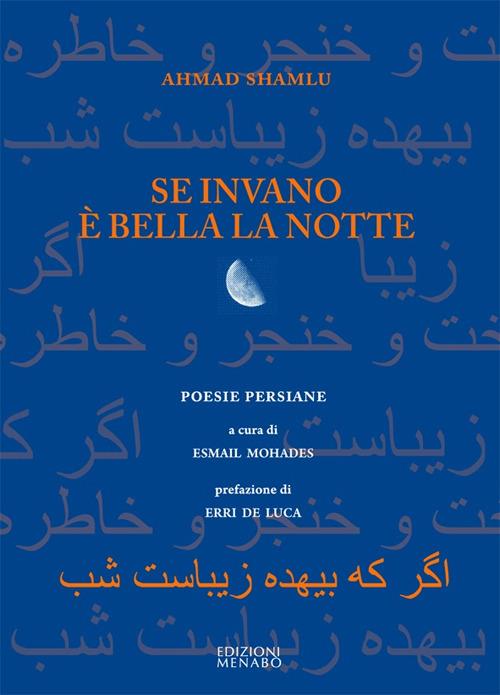 Se invano è bella la notte - Ahmad Shamlu - copertina