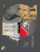 IISCA. Annuario (2013-2014) - copertina