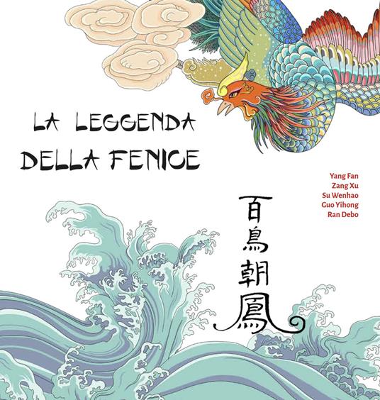 La leggenda della Fenice. Ediz. illustrata - Yang Fan,Zang Xu - copertina
