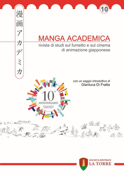 Manga Academica. Rivista di studi sul fumetto e sul cinema di animazione giapponese (2017). Vol. 10 - copertina