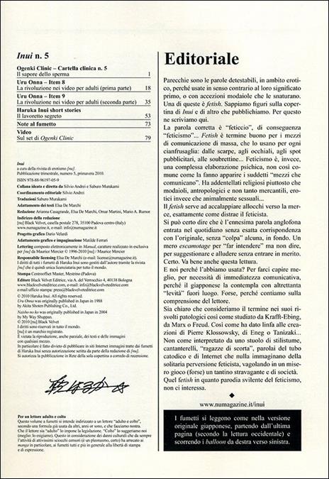 Inui. Vol. 5 - Haruka Inui - 3