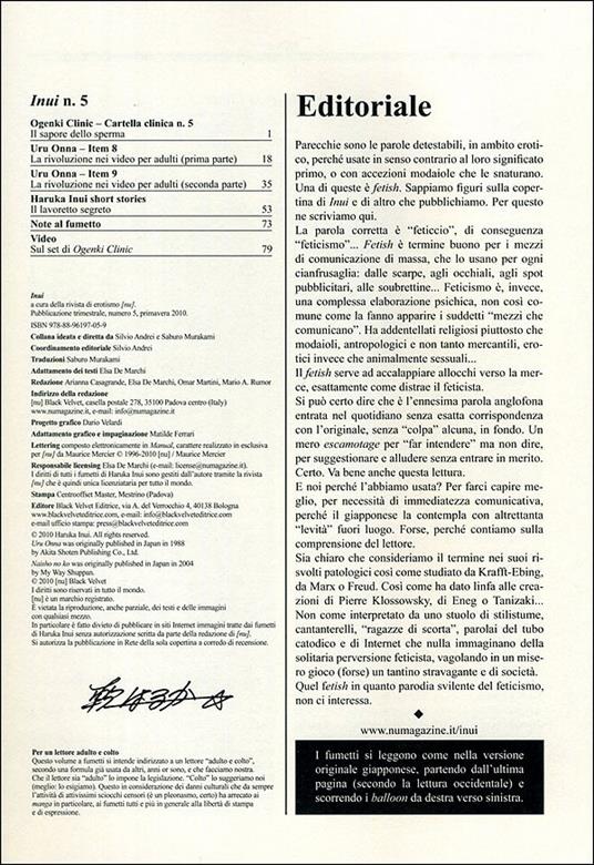 Inui. Vol. 5 - Haruka Inui - 3