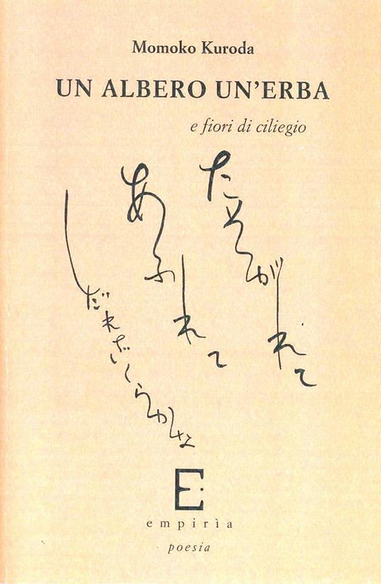 Un albero un'erba e fiori di ciliegio - copertina