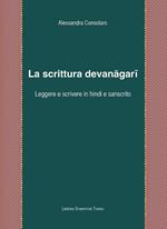 La scrittura devanagari. Leggere e scrivere in hindi e in sanscrito