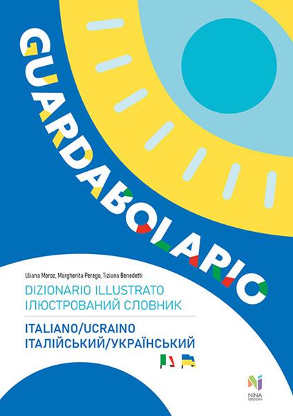 Guardabolario italiano ucraino. Dizionario illustrato - Tiziana Benedetti,Uliana Moroz,Margherita Perego - copertina