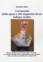 L' economia della spesa e del risparmio di un italiano medio