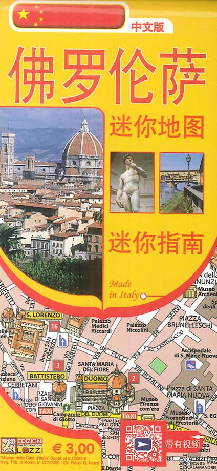 Firenze mini map. Ediz. cinese - copertina