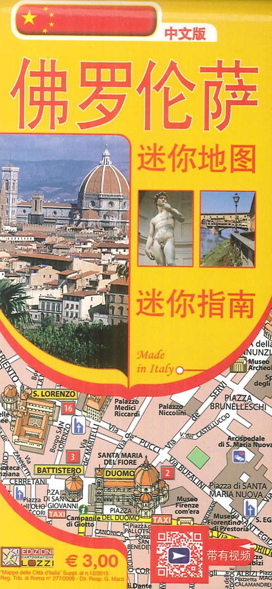 Firenze mini map. Ediz. cinese - copertina
