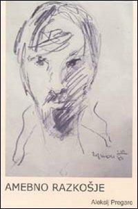 Amebno razkoaje - Aleksij Pregarc - copertina
