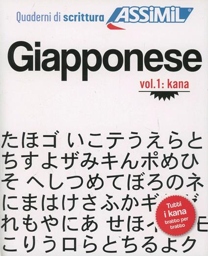 Giapponese. Quaderno di scrittura. Vol. 1: Kana - Catherine Garnier - copertina