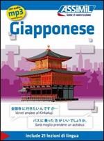 Giapponese