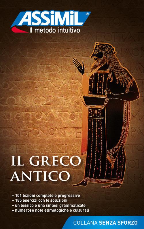 Il greco antico - Jean-Pierre Guglielmi - copertina